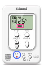 실내온도