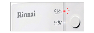 난방램프 흰색켜지고, 연소램프 빨간색 깜박거림
