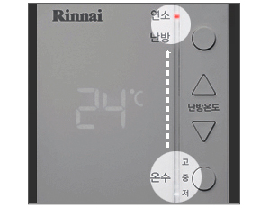 온수수도꼭지 열면, 설정된 온수램프 깜박인 후, 연소램프 켜지면서 온수 나옴