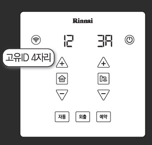 고유번호 확인