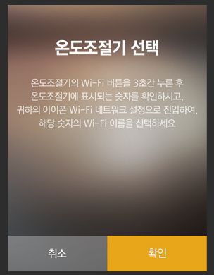 어플리케이션에서 확인버튼