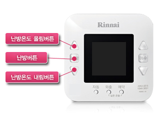 난방 버튼 이미지